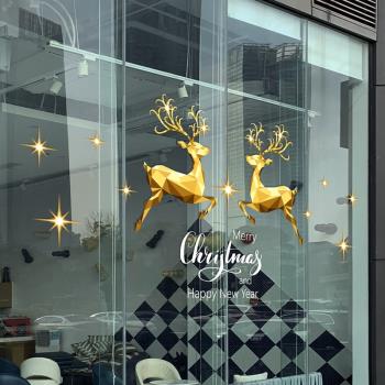 圣誕節金色麋鹿貼紙玻璃門櫥窗靜電無膠裝飾圣誕貼畫節日氣氛布置
