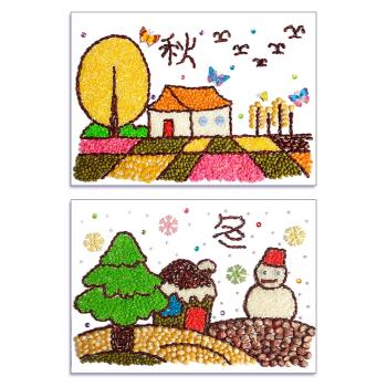 五谷雜糧豆子粘貼畫材料包手工diy種子秋天環境保護四季節氣冬春