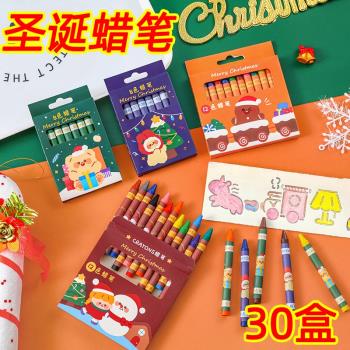 聖誕節小禮品幼兒園兒童節日分享禮物全班實用玩具蠟筆小學生獎品