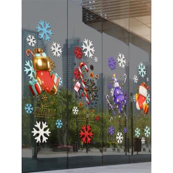 圣誕節元素襪子圣誕樹裝飾靜電玻璃貼推拉移門商品大門幕墻裝扮貼
