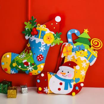 兒童手工DIY大號創意圣誕襪 安全縫制不織布圣誕節襪子粘貼掛飾