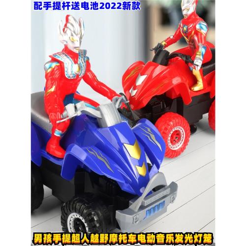 元宵節送男孩手提電動超人沙灘車音樂發光旋轉越野特技摩托車燈籠