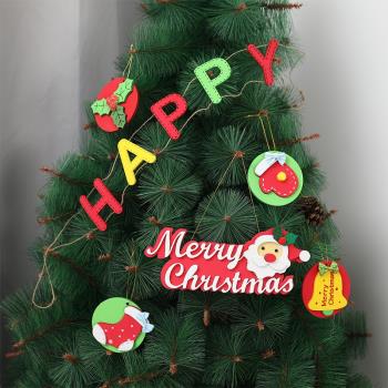 韓式圣誕節裝飾品EVA圓形鈴鐺愛心圣誕樹配飾掛件圣誕快樂字母牌