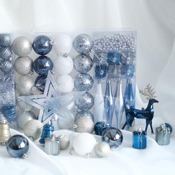 BG深海藍創意設計款圣誕節裝飾球圣誕樹掛件圣誕麋鹿組合禮盒裝