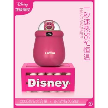 聖誕節迪士尼m6暖手寶草莓熊生日禮物女生實用小眾高階感節日禮盒