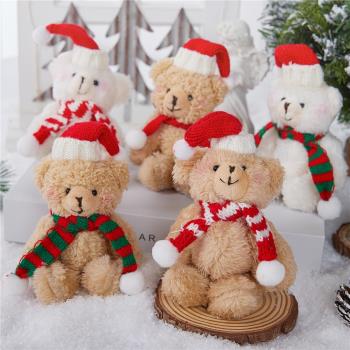 圣誕節卡通毛絨圍巾圣誕帽小熊蛋糕裝飾擺件圣誕女孩禮物節日裝扮