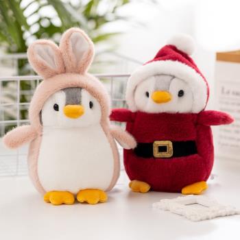 日系可愛小企鵝公仔毛絨玩具玩偶變身獨角獸兔子布娃娃圣誕節禮物