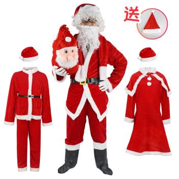 圣誕節老人cosplay衣服男女款兒童表演出服成人服裝圣誕老人套裝