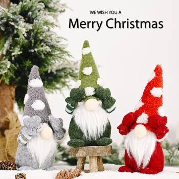 2023圣誕節裝飾用品雪花帽捂眼娃娃森林老人無臉娃擺件小公仔玩偶