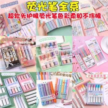 六一兒童節幼兒園學生畫重點筆實用創意淡色護眼熒光筆獎勵小禮品