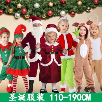 圣誕節兒童成人服裝男女童演出服圣誕老人麋鹿綠毛怪格林奇套裝裙