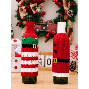 圣誕節裝飾用品酒瓶套創意針織餐廳布置裝飾酒瓶衣服香檳紅酒酒袋
