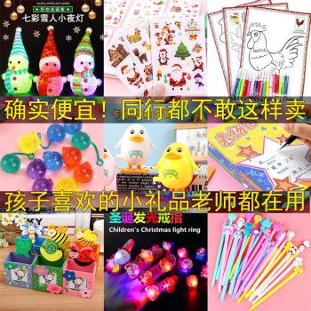 幼兒園小禮品小學生期末考試獎勵獎品兒童創意玩具畢業活動小禮物
