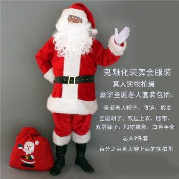 圣誕老人服裝高檔加厚特價毛絨