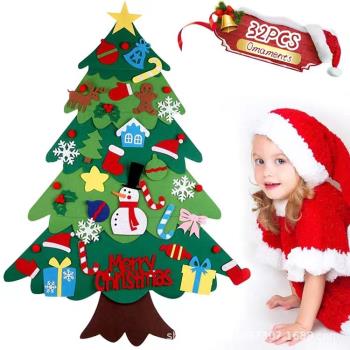 圣誕樹diy圣誕節裝飾節日品手工不織布材料包兒童禮物毛氈圣誕樹