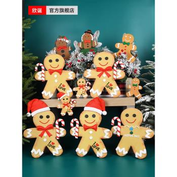圣誕節裝飾姜餅人拍攝道具餅干人場景布置小配件吊飾商場櫥窗擺件