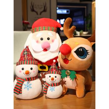 圣誕老人玩偶毛絨玩具小雪人娃娃麋鹿公仔擺件女生兒童圣誕節禮物
