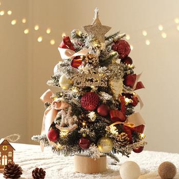 圣誕節家用裝飾品桌面圣誕樹圣誕裝飾小型場景裝扮布置套餐小擺件