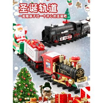 懸浮會冒煙蒸汽電動小火車可懸掛軌道圣誕樹裝飾品兒童圣誕節禮物