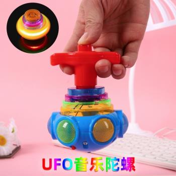 兒童開學小禮物幼兒園分享小陀螺玩具發光實用創意小學生獎勵獎品