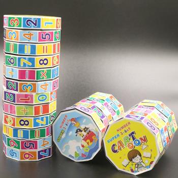 小學生創意禮物兒童節小禮品益智數字魔方玩具幼兒園課堂獎勵獎品