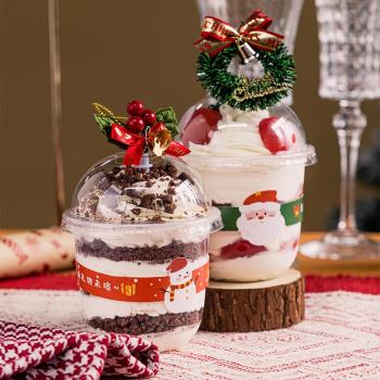 圣誕節慕斯杯草莓塔巨巨一次性塑料杯子胖胖木糠抱抱蛋糕波波帶蓋