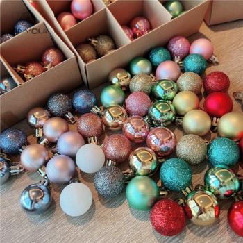 圣誕節新款圣誕球49球54球3cm節日氛圍創意裝飾球彩色球布置裝飾