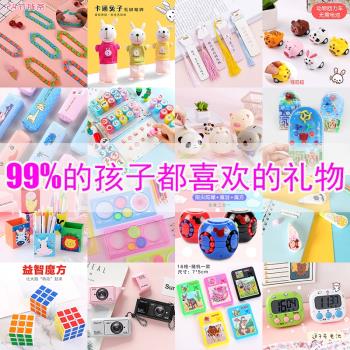 小學生獎勵開學小禮品獎品初中生兒童實用創意四五六年級全班禮物