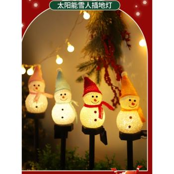 太陽能雪人燈庭院花園草坪地防水插地燈圣誕節氛圍裝飾樹脂松樹燈