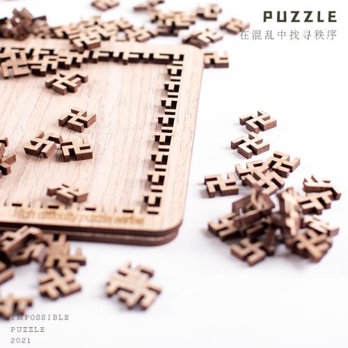 《巴基斯坦迷宮》燒腦地獄十級難度解謎解壓14歲以上puzzle拼圖