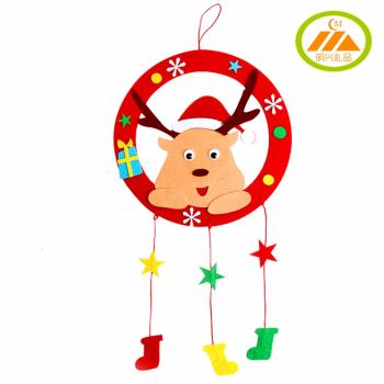 圣誕節花環手工diy兒童制作材料包不織布吊飾裝飾掛飾幼兒園禮物