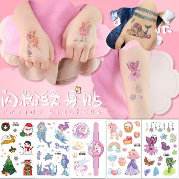 閃粉紋身貼紙防水女兒童公主可愛卡通個性手表獨角獸美人魚圣誕節