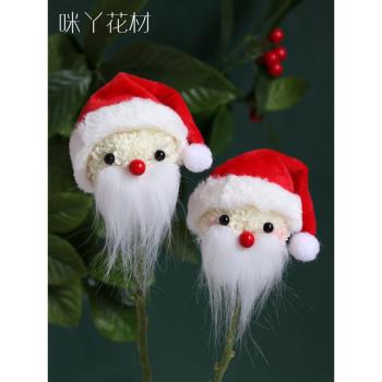 白胡須圣誕老人 圣誕節乒乓菊diy材料包表情笑臉裝飾配件手工禮物