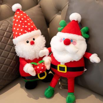 可愛圣誕老人公仔玩偶毛絨玩具大號抱枕布娃娃圣誕節禮物兒童女生