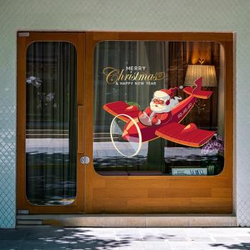 2023圣誕節裝飾品玻璃門貼紙酒店商場店鋪創意布置品圣誕老人靜電
