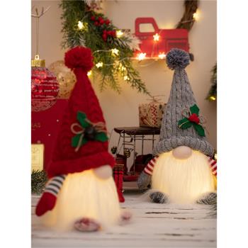 圣誕節裝飾用品高檔帶燈侏儒針織帽發光魯道夫公仔擺件圣誕禮物