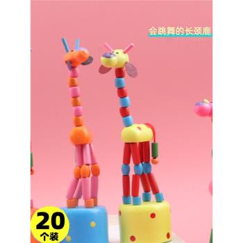 木質長頸鹿動物玩偶創意玩具可扭動幼兒園兒童小禮物學生禮品獎品