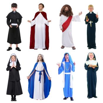 聖誕復活節話劇演出裝扮 cosplay兒童男神父修女牧師聖母衣服頭飾