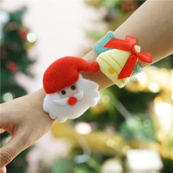 圣誕節裝飾品啪啪圈兒童情侶手環圣誕老人玩道具毛絨公仔創意禮物