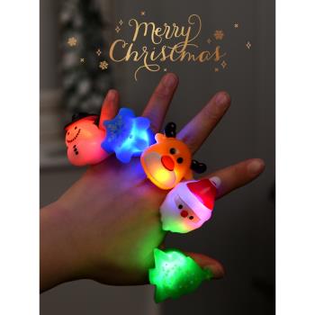 發光戒指小禮品圣誕節禮物兒童幼兒園創意平安夜禮包批發禮物包