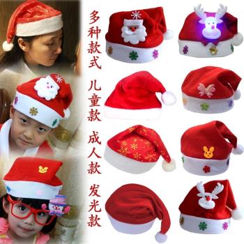 圣誕節帽子兒童成人圣誕老人帽男女幼兒園小禮物紅色發光圣誕帽