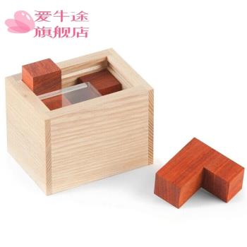 聖誕節禮物4lpuzzleGM同款1片玻璃和4塊木頭3D立體拼圖解密燒腦華