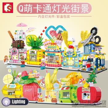 森寶燈光街景房子拼裝積木兒童聖誕南瓜節禮物水果店模型創意禮品