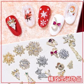 圣誕節雪花鋯石飾品小配件美甲