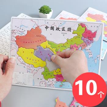 創意兒童益智力玩具小禮品批小學生禮物發開學季獎品中國地圖拼圖