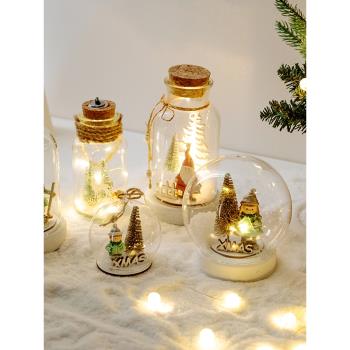 諾琪 北歐馴鹿燈飾小夜燈雪景擺件 圣誕樹玻璃雪球圣誕節裝飾品