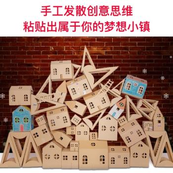 文化墻紙房子兒童環創手工DIY創意紙盒圣誕節幼兒園環境布置裝飾