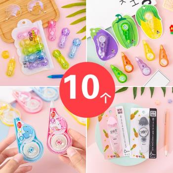 六一獎勵兒童禮物 創意文具小禮品 小學生幼兒園獎品修正帶凃改帶