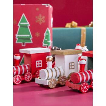創意圣誕節平安夜小禮品裝飾飾品火車套裝兒童木質幼兒園玩具禮物