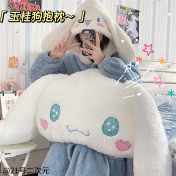 毛絨超大星空大耳靠枕玉桂狗抱枕靠墊靠背可愛聖誕情人節女友禮